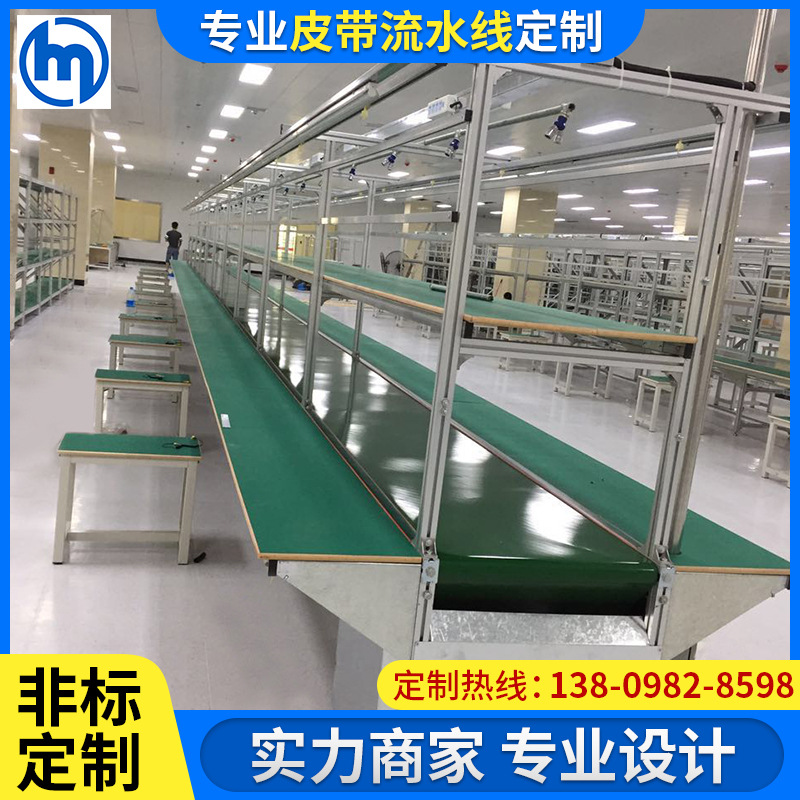 厂家直销工厂流水线 五金产品组装流水拉与铝皮带流水线定制全解析