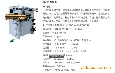 易拉罐生产线 价格、厂家与图片一网打尽——聚焦浙江伟驰轻工机械